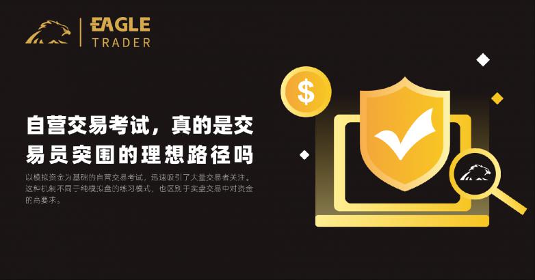 贵金属正规的平台
